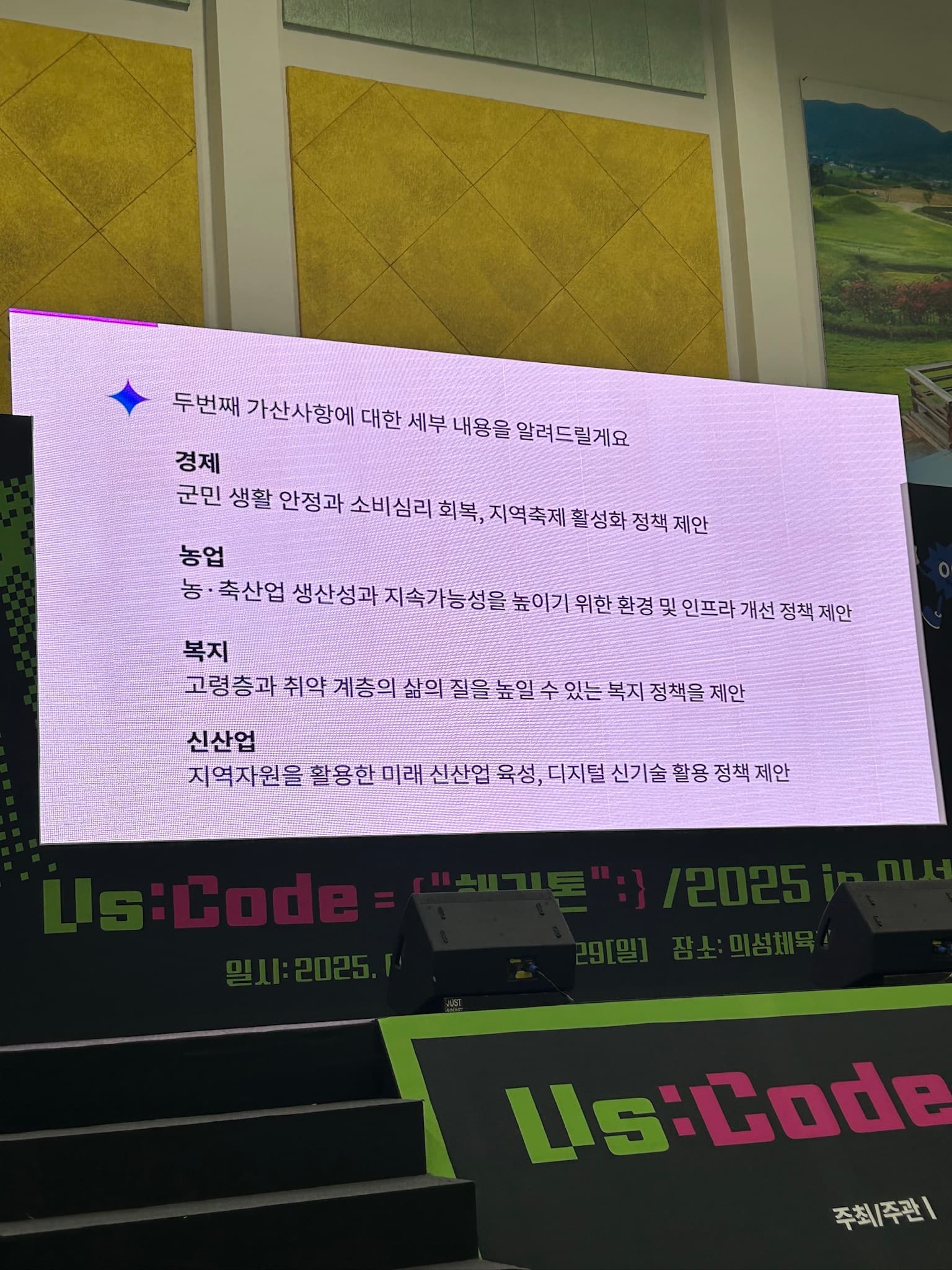 농기구 온